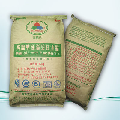 روان کننده های پی وی سی پودر سفید مونوگلیسریدهای مقطر DMG95 GMS99 E471