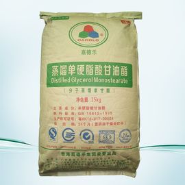 CAS 123-94-4 امولسیفایر دی متیل مونسترات گلیسیرین دی اکسید آلومینیوم