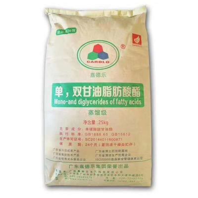 31566-31-1 افزودنی های ضد مه Glyceryl Monostearate GMS