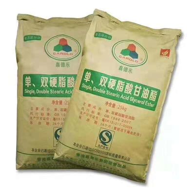 عوامل پخش کننده مستربچ پودر گلیسریل مونوستئارات GMS99