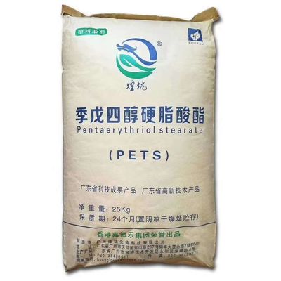 PETaerythritol Stearate PETS به عنوان افزودنی ضد استاتیک برای پلاستیک