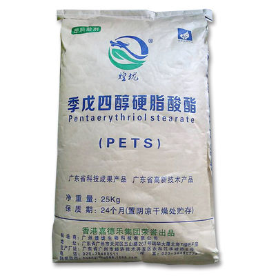 تامین کننده تثبیت کننده PVC - پودر Pentaerythritol Stearate PETS -4