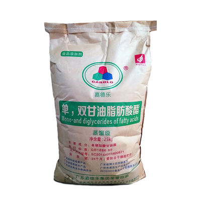 افزودنی های ضد استاتیک برای مونو پلاستیک و دیگلیسیرید GMS99 DMG95