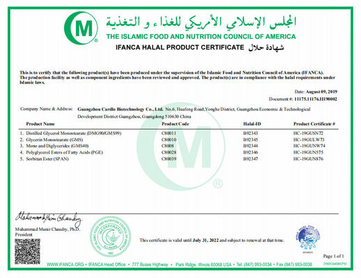افزودنی های ضد استاتیک برای مونو پلاستیک و دیگلیسیرید GMS99 DMG95