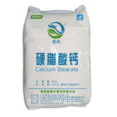مواد اولیه کلسیم استئارات برای ماده انتشار دهنده تثبیت کننده PVC