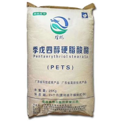 مواد افزودنی نایلون و روان کننده های نایلون Pentaerythritol Stearate PETS-4