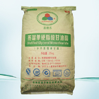 DMG Distilled Mono Glycerine Industrial Grade Polymer Processing Aid 123-94-4