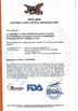 چین Guangzhou CARDLO Biotechnology Co.,Ltd. گواهینامه ها